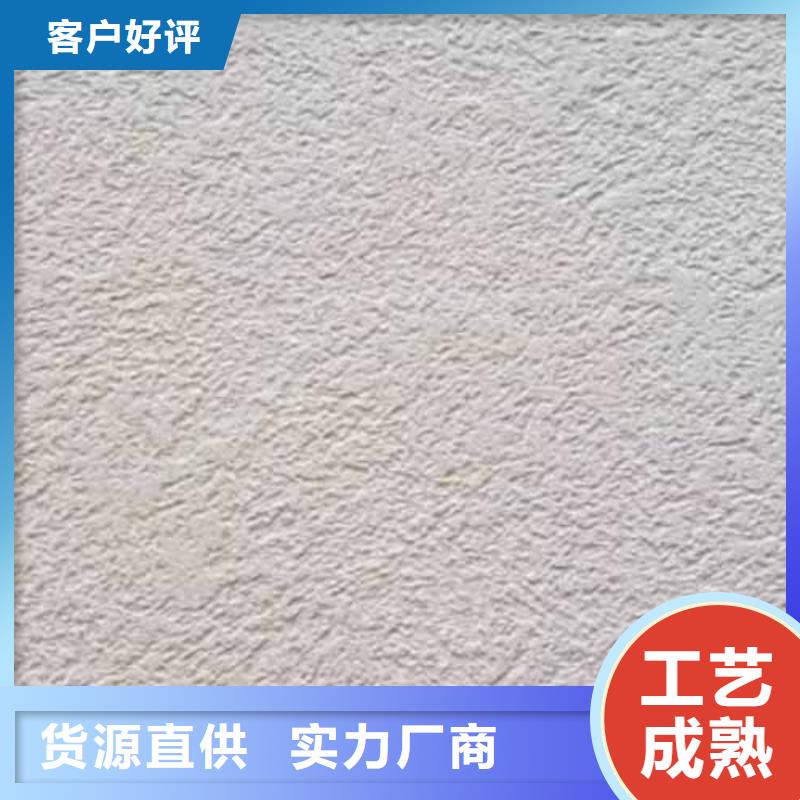 肌理漆-视频-肌理漆(采贝)覆盖地域河南省许昌市禹州|鄢陵|安阳|洛阳|三门峡|商丘