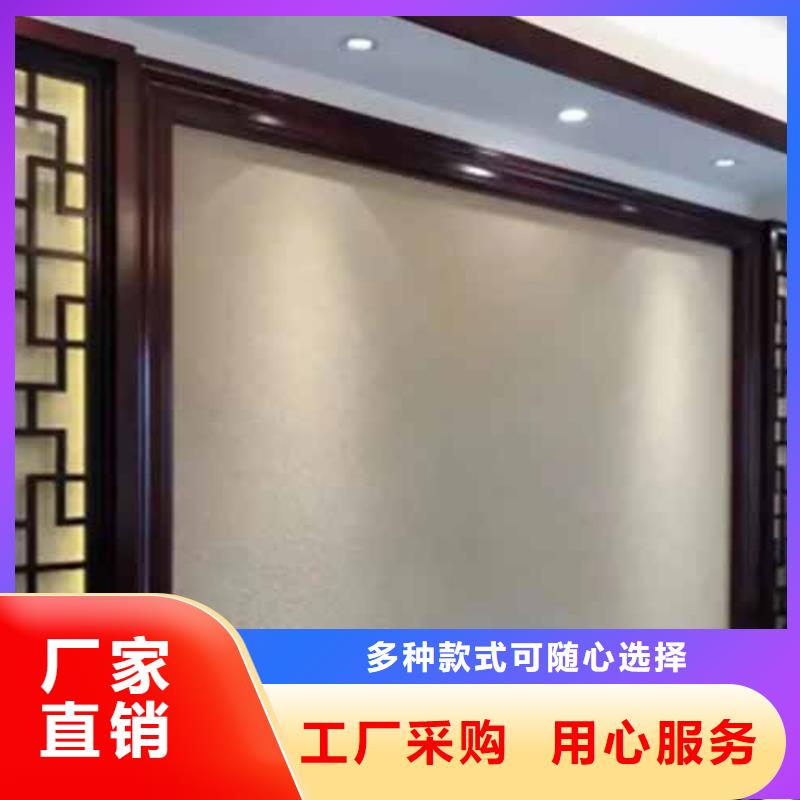 肌理漆-视频-江苏省苏州市采贝肌理漆可服务区域相城|昆山|宿迁|扬州|连云港|南京|南通|淮安|镇江等