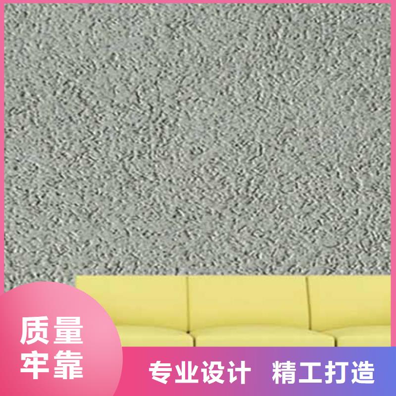 肌理漆-视频-江苏省苏州市采贝肌理漆可服务区域相城|昆山|宿迁|扬州|连云港|南京|南通|淮安|镇江等