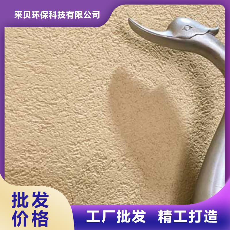 肌理漆-视频-肌理漆(采贝)覆盖地域河南省许昌市禹州|鄢陵|安阳|洛阳|三门峡|商丘