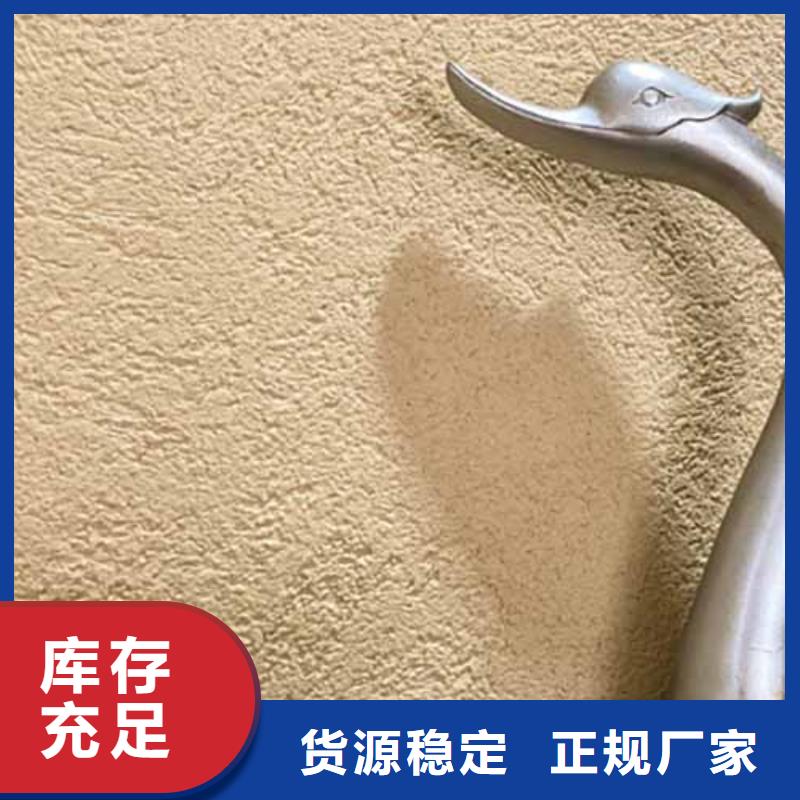 肌理漆-视频-江苏省苏州市采贝肌理漆可服务区域相城|昆山|宿迁|扬州|连云港|南京|南通|淮安|镇江等