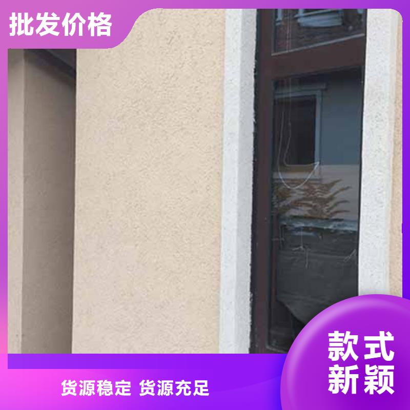 雅晶石漆施工视频