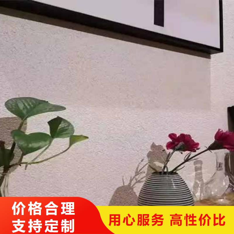 肌理漆-视频-江苏省苏州市采贝肌理漆可服务区域相城|昆山|宿迁|扬州|连云港|南京|南通|淮安|镇江等