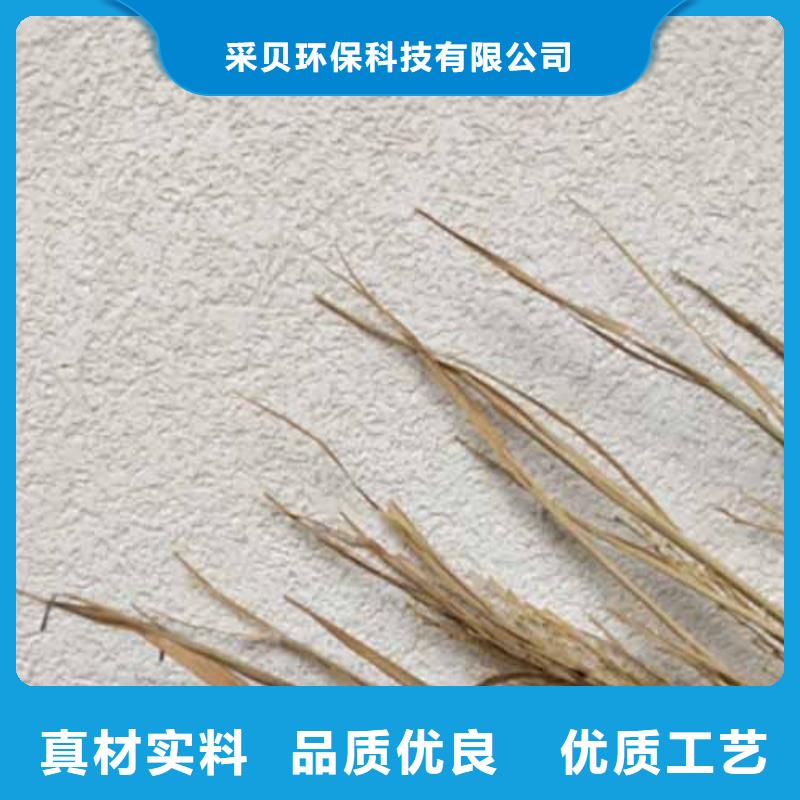 肌理漆-视频-肌理漆(采贝)覆盖地域河南省许昌市禹州|鄢陵|安阳|洛阳|三门峡|商丘