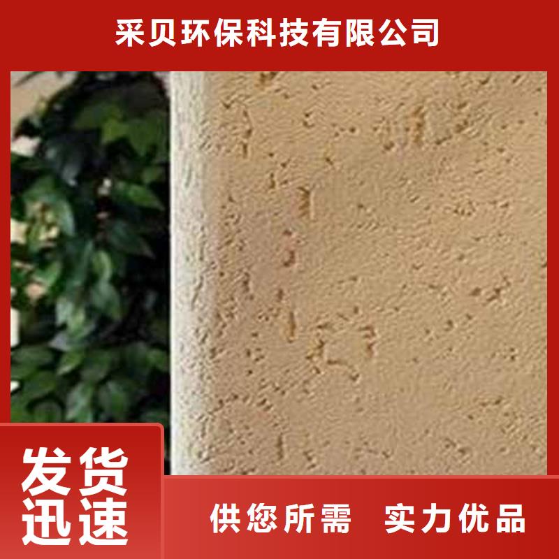 肌理漆-视频-肌理漆(采贝)覆盖地域河南省许昌市禹州|鄢陵|安阳|洛阳|三门峡|商丘