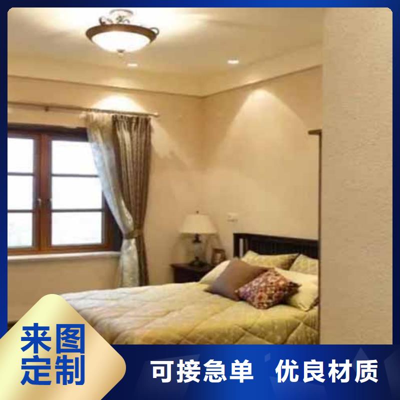 肌理漆-视频-江苏省苏州市采贝肌理漆可服务区域相城|昆山|宿迁|扬州|连云港|南京|南通|淮安|镇江等
