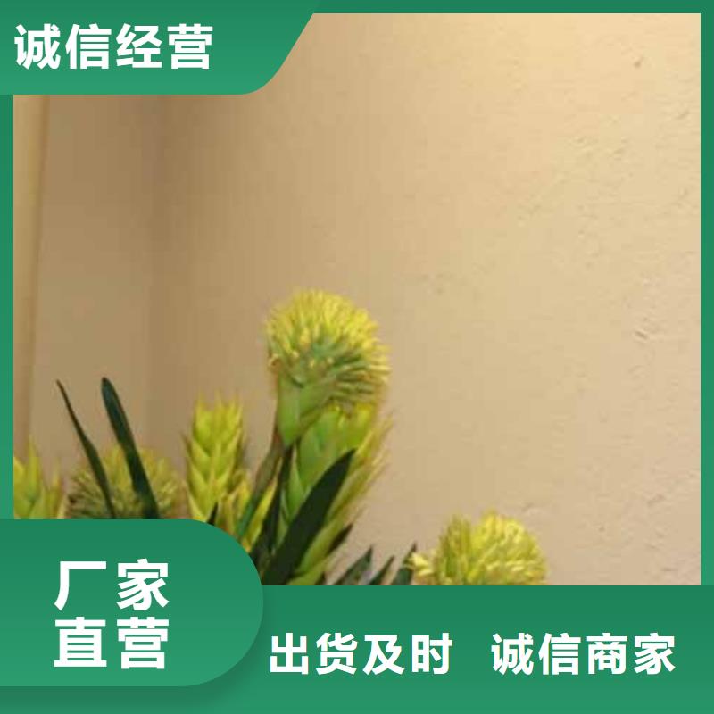 肌理漆-视频-江苏省苏州市采贝肌理漆可服务区域相城|昆山|宿迁|扬州|连云港|南京|南通|淮安|镇江等