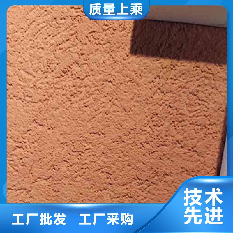 肌理漆-视频-江苏省苏州市采贝肌理漆可服务区域相城|昆山|宿迁|扬州|连云港|南京|南通|淮安|镇江等