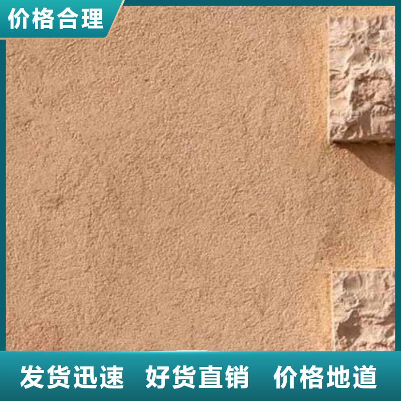 雅晶石漆施工视频