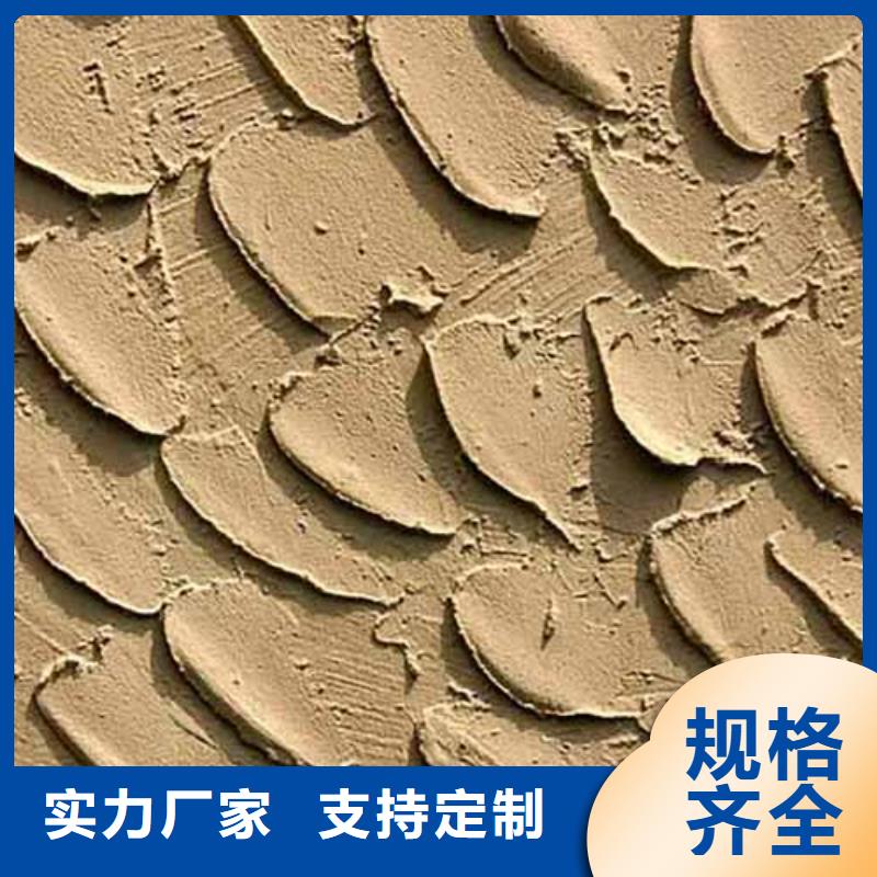 雅晶石漆施工视频