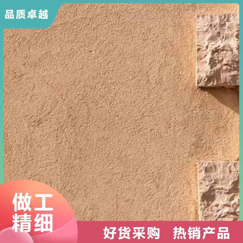 雅晶石漆施工视频