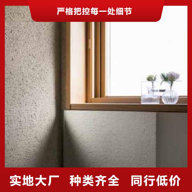 雅晶石漆施工视频