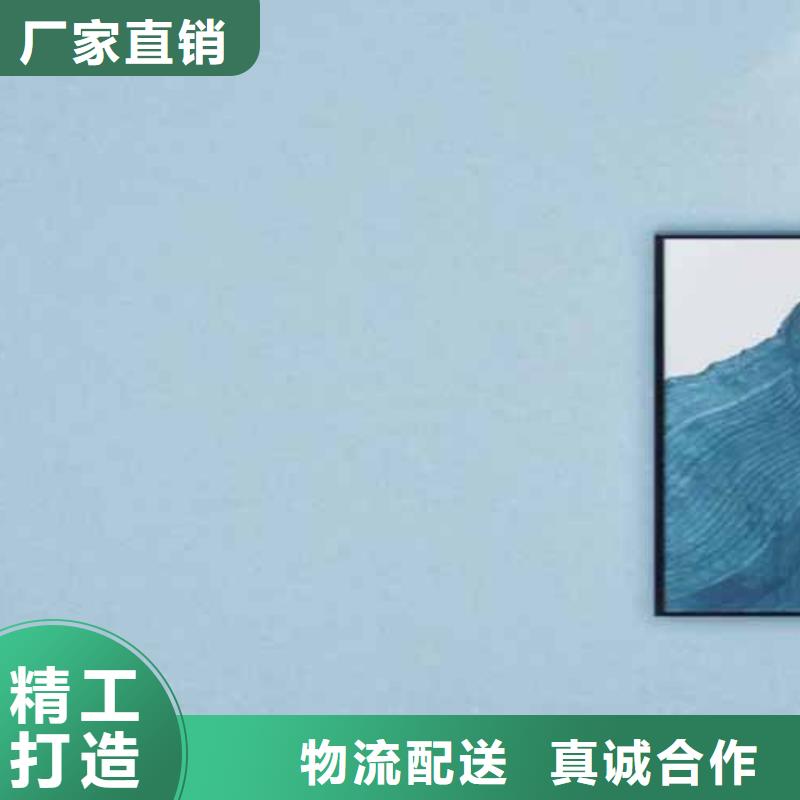 肌理漆-视频-肌理漆(采贝)覆盖地域广东省汕尾市海丰|陆河|河源|韶关|汕头|梅州|深圳