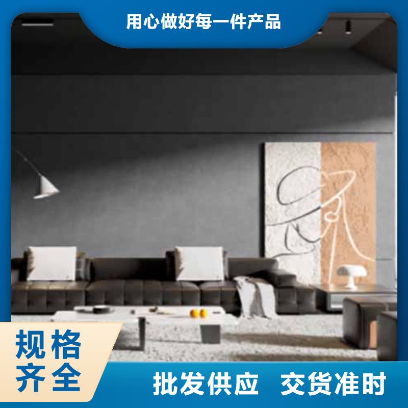 肌理漆-视频-肌理漆|苏州市|太仓|常熟|盐城|南通|常州|宿迁