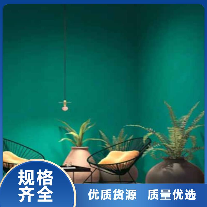 肌理漆-视频-肌理漆|苏州市|太仓|常熟|盐城|南通|常州|宿迁