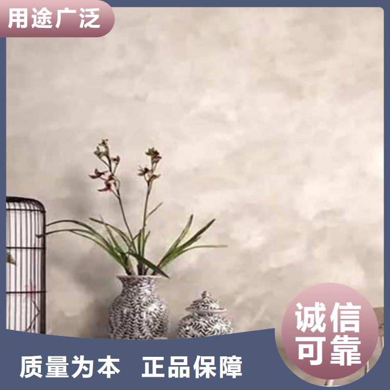 肌理漆-视频-肌理漆(采贝)覆盖地域广东省汕尾市海丰|陆河|河源|韶关|汕头|梅州|深圳
