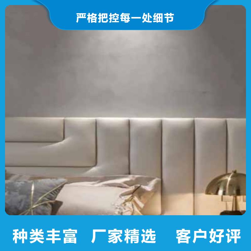 肌理漆-视频-肌理漆|苏州市|太仓|常熟|盐城|南通|常州|宿迁