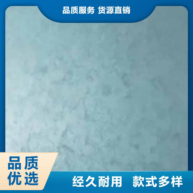 肌理漆-视频-肌理漆|苏州市|太仓|常熟|盐城|南通|常州|宿迁