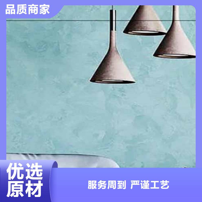 肌理漆-视频-肌理漆(采贝)覆盖地域广东省汕尾市海丰|陆河|河源|韶关|汕头|梅州|深圳
