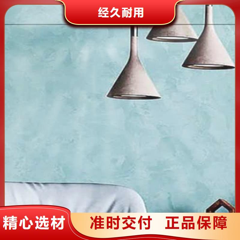 肌理漆-视频-肌理漆|苏州市|太仓|常熟|盐城|南通|常州|宿迁