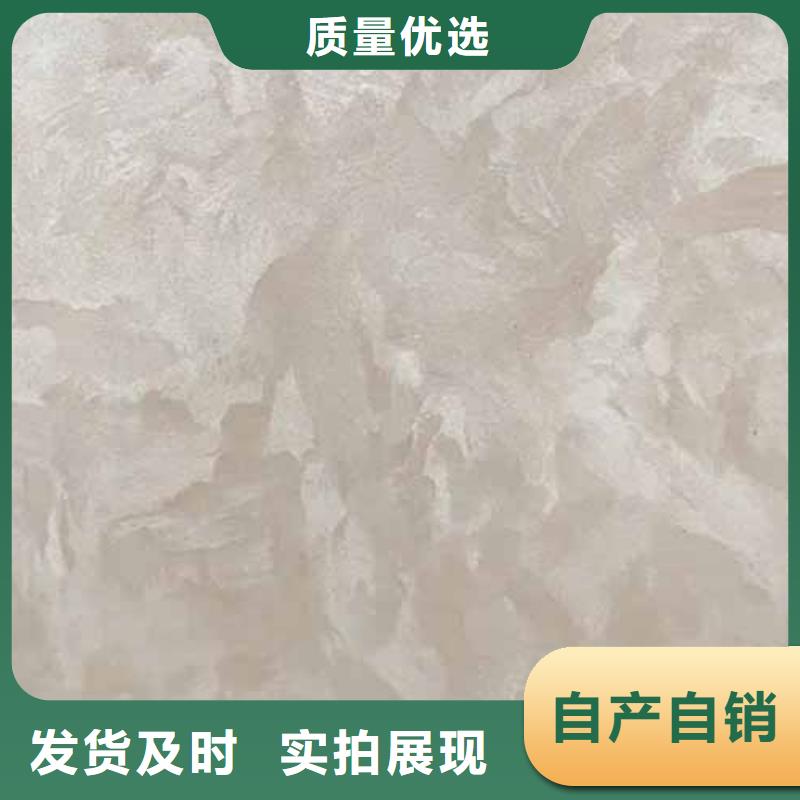肌理漆-视频-肌理漆|苏州市|太仓|常熟|盐城|南通|常州|宿迁