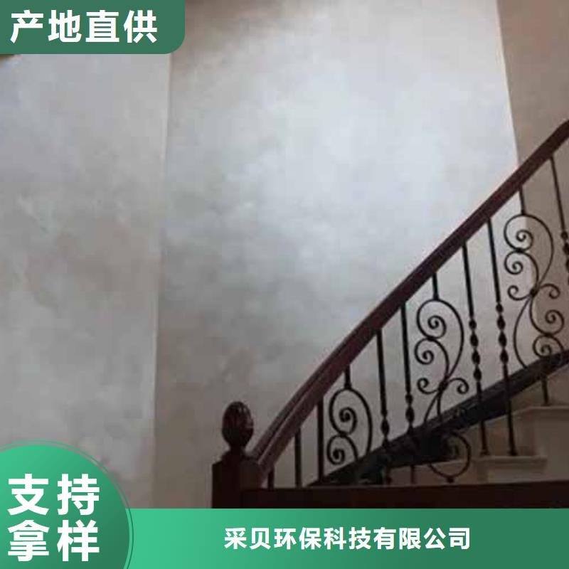 肌理漆-视频-肌理漆(采贝)覆盖地域广东省汕尾市海丰|陆河|河源|韶关|汕头|梅州|深圳