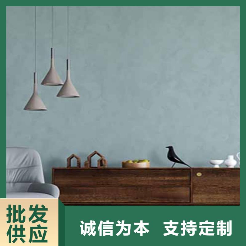 肌理漆-视频-肌理漆(采贝)覆盖地域广东省汕尾市海丰|陆河|河源|韶关|汕头|梅州|深圳