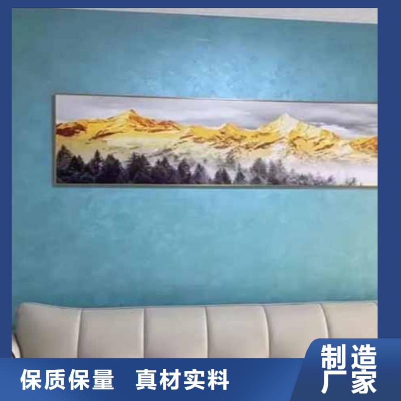 肌理漆-视频-肌理漆|苏州市|太仓|常熟|盐城|南通|常州|宿迁