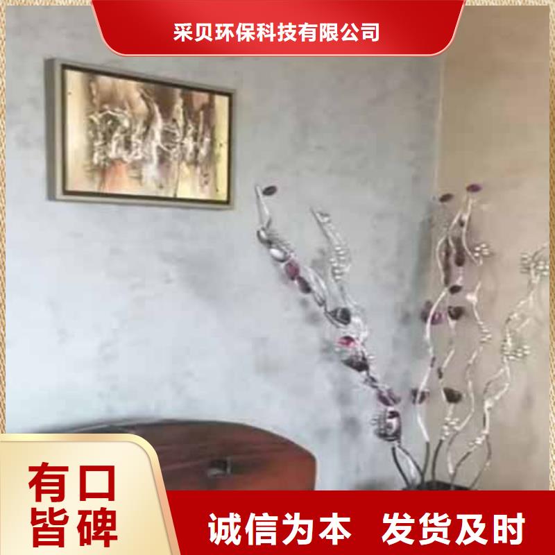 肌理漆-视频-肌理漆|苏州市|太仓|常熟|盐城|南通|常州|宿迁