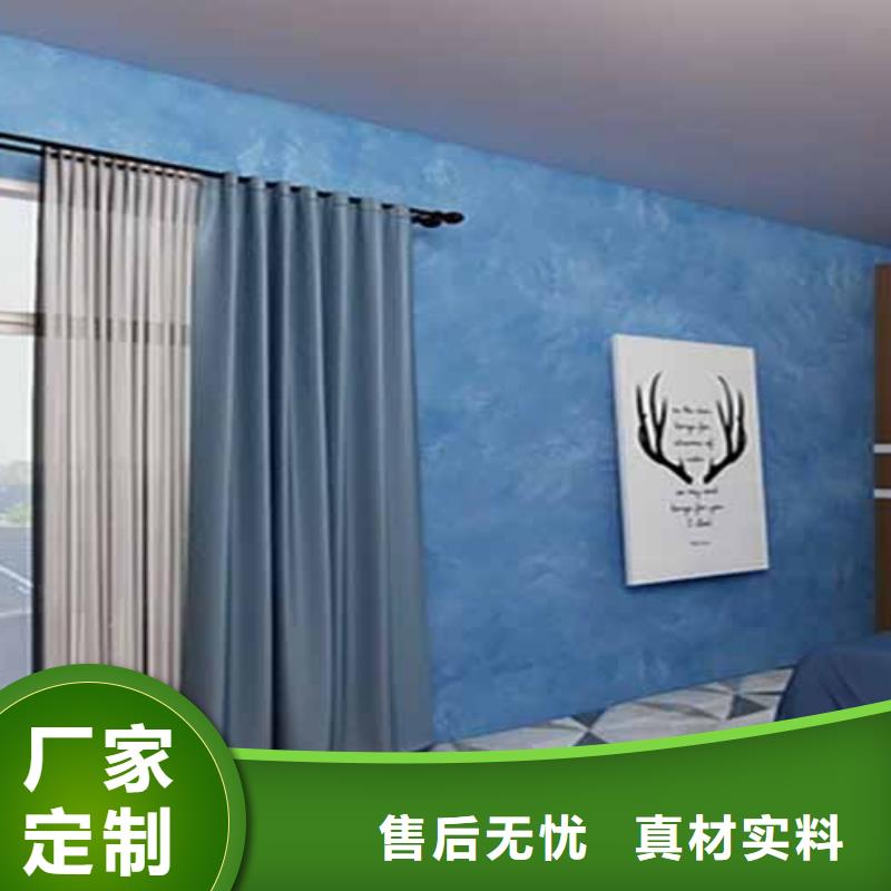肌理漆-视频-肌理漆(采贝)覆盖地域广东省汕尾市海丰|陆河|河源|韶关|汕头|梅州|深圳