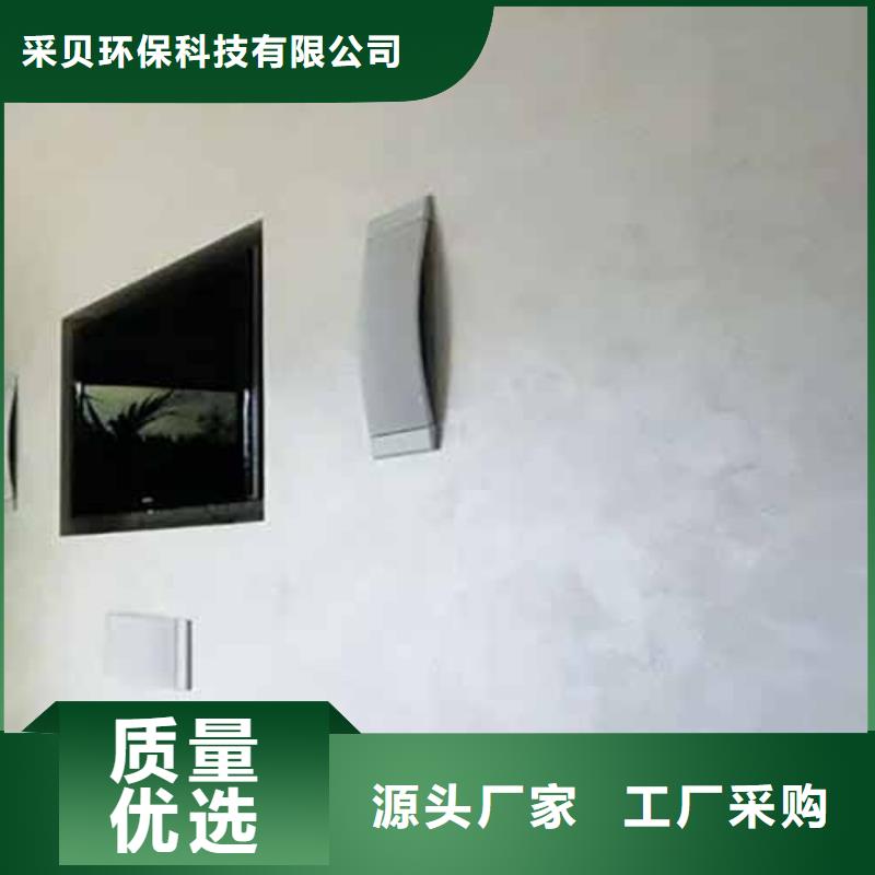 肌理漆-视频-肌理漆(采贝)覆盖地域广东省汕尾市海丰|陆河|河源|韶关|汕头|梅州|深圳