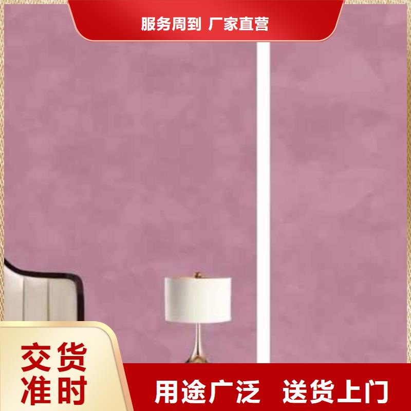肌理漆-视频-肌理漆(采贝)覆盖地域广东省汕尾市海丰|陆河|河源|韶关|汕头|梅州|深圳