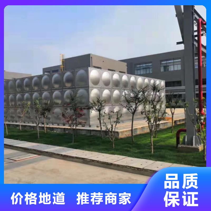 措勤消防水罐颜色壹水务品牌蓝博水箱公司