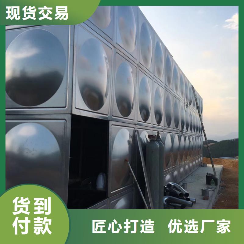 【不锈钢水箱_止回阀把实惠留给您】