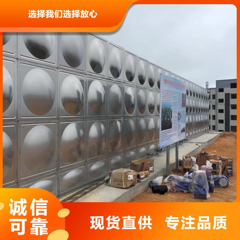 【不锈钢水箱价格透明】