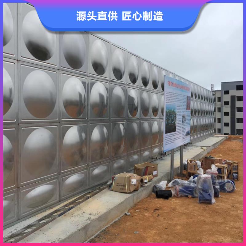 【不锈钢水箱_止回阀把实惠留给您】