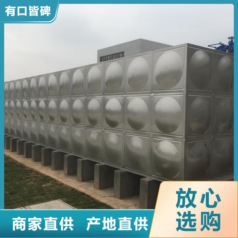 措勤消防水罐颜色壹水务品牌蓝博水箱公司