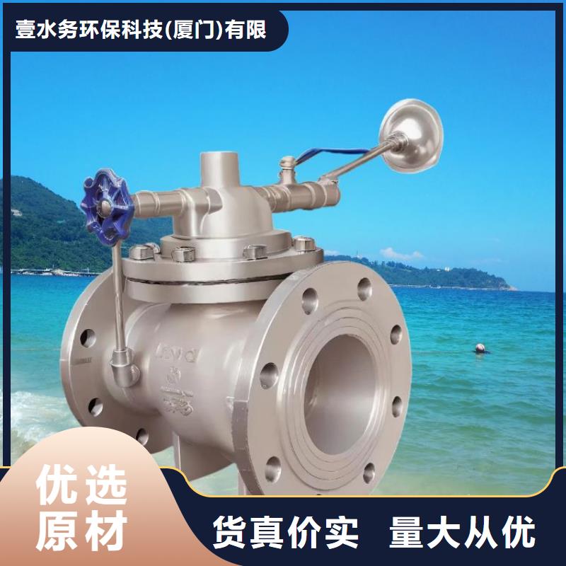 水力控制阀微启式阀采购