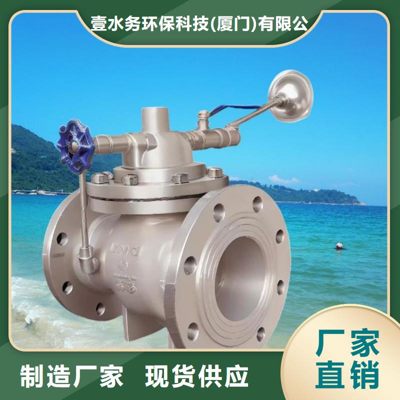 【水力控制阀蝶式静音阀门工厂直营】