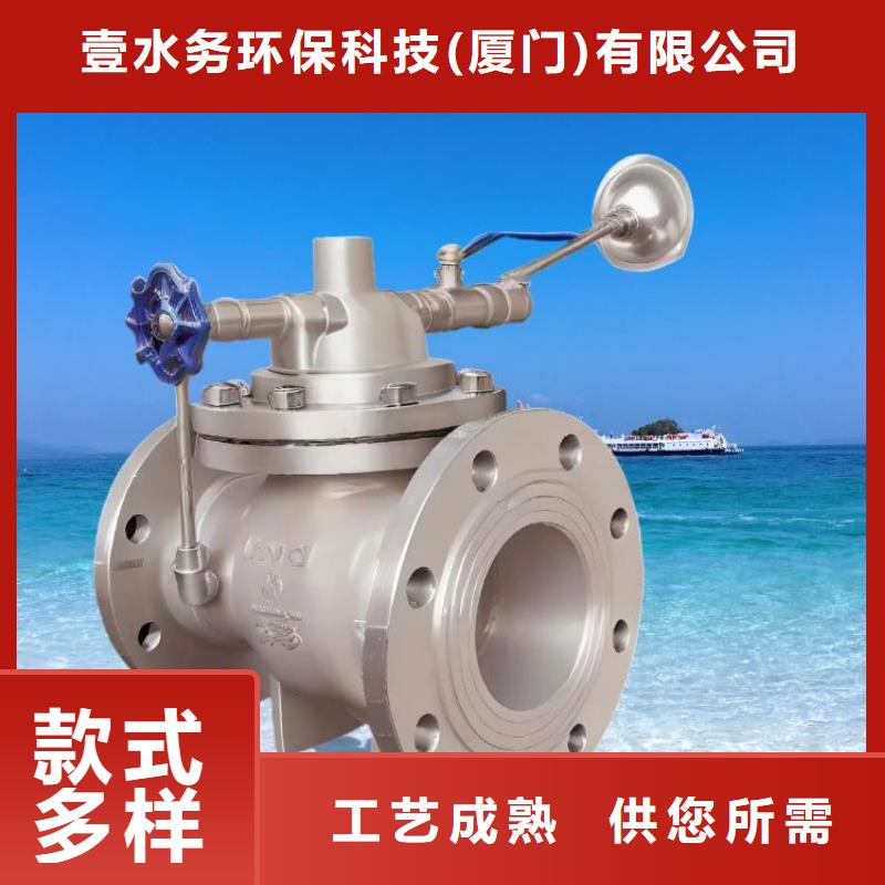 水力控制阀对夹式通用阀门品类齐全