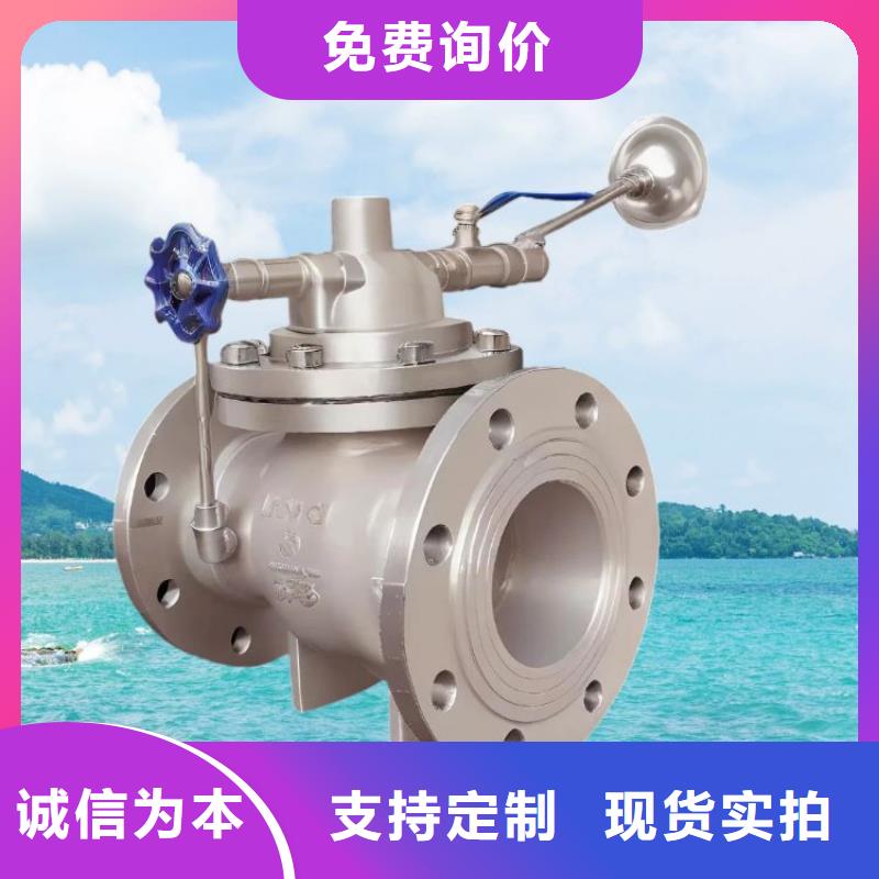 水力控制阀先导式减压阀工厂直销
