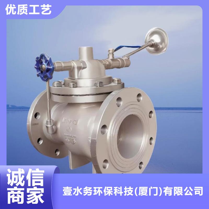 水力控制阀疏水阀大厂家实力看得见