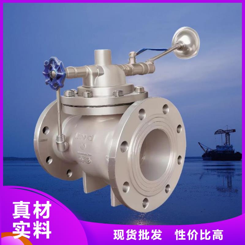 水力控制阀-波纹管式通用阀门工厂直供