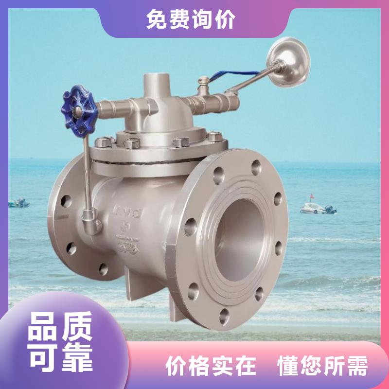 水力控制阀-直角式静音阀门长期供应