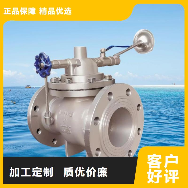 600X电动控制阀-视频-600X电动控制阀-甘肃省武威市凉州|民勤|张掖|天水|兰州|白银|庆阳【本土】厂家