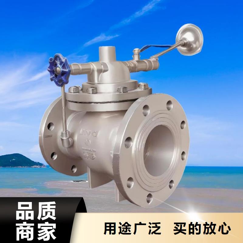 水力控制阀不锈钢静音阀门生产型
