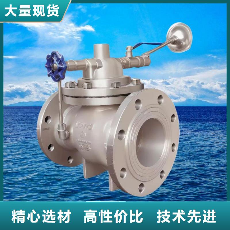 水力控制阀波纹管式静音阀门有实力有经验