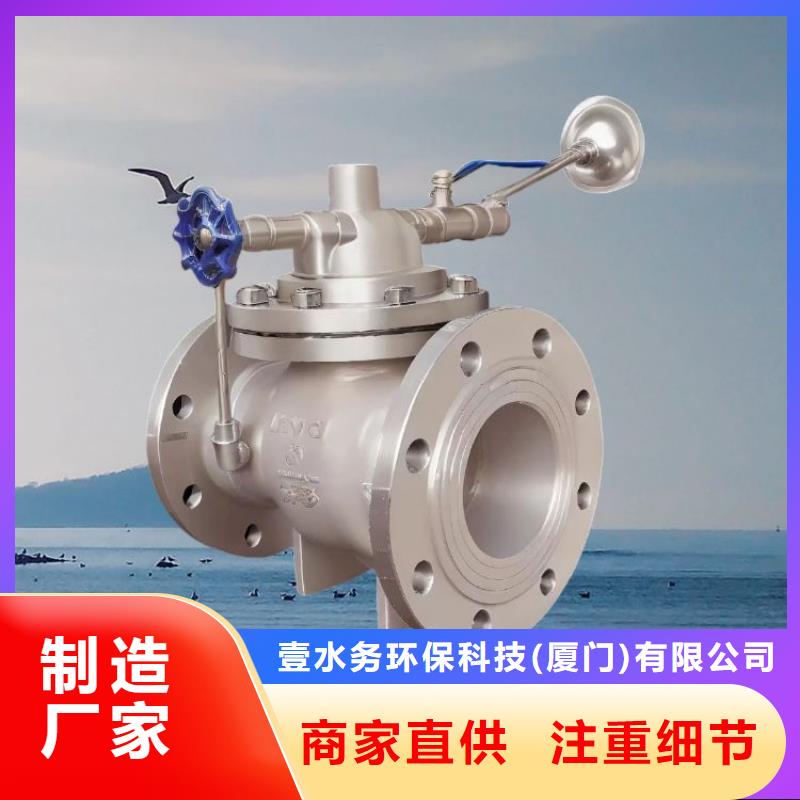 水力控制阀比例式减压阀卓越品质保障