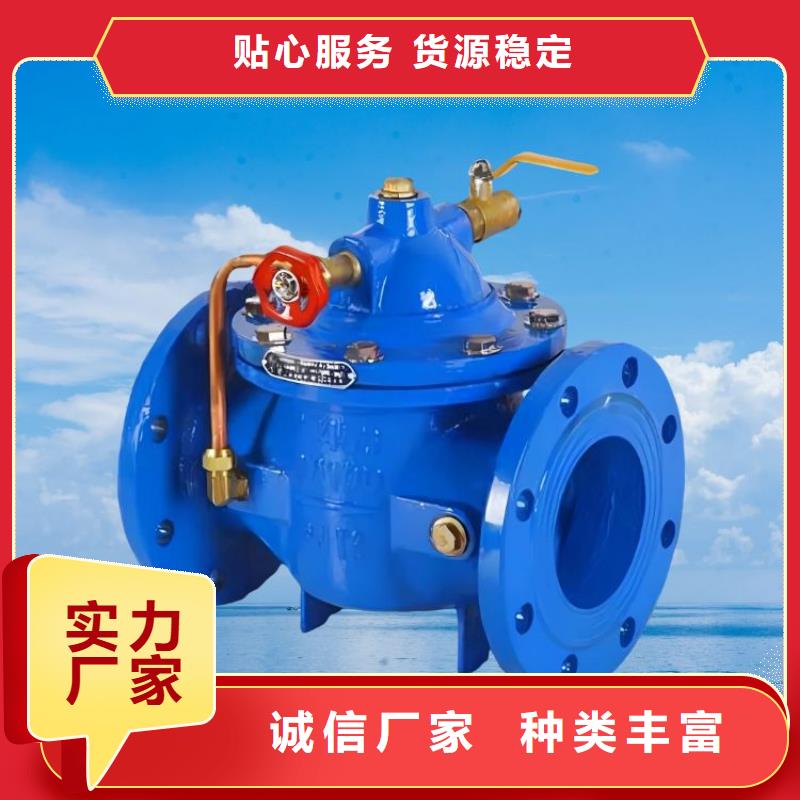 600X电动控制阀-视频-600X电动控制阀|安徽省蚌埠市|龙子湖|五河|安庆|淮北|巢湖|六安