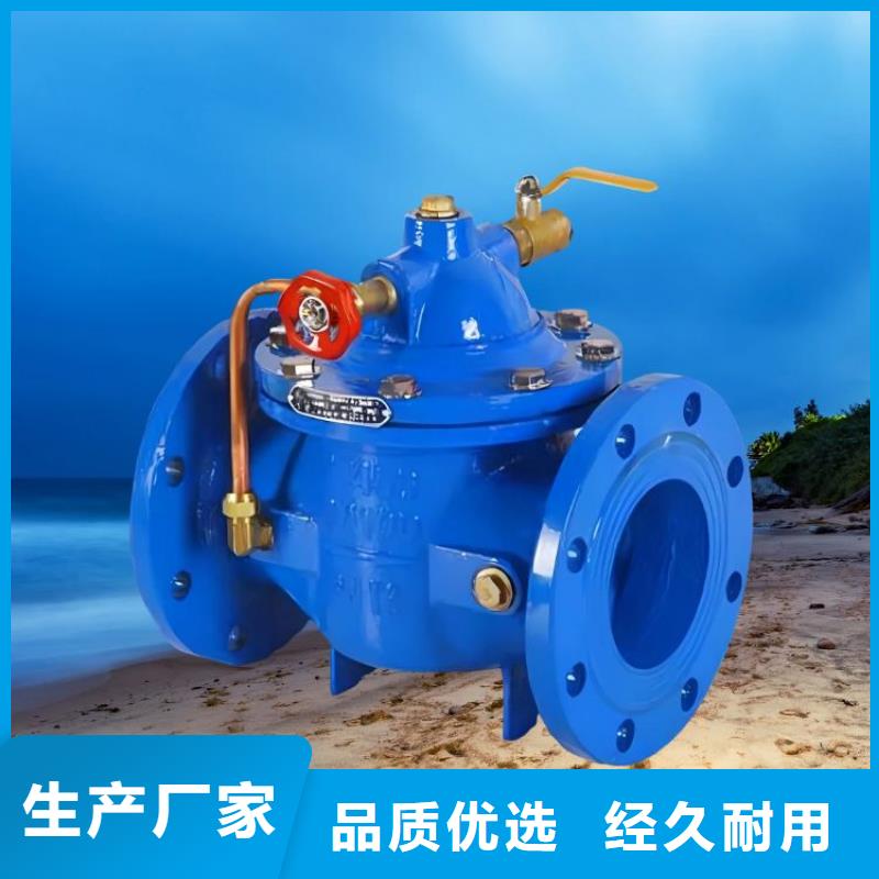 【水力控制阀】_300X缓闭止回阀厂家实力大